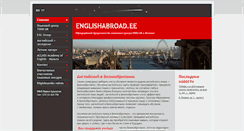 Desktop Screenshot of englishabroad.edicypages.com